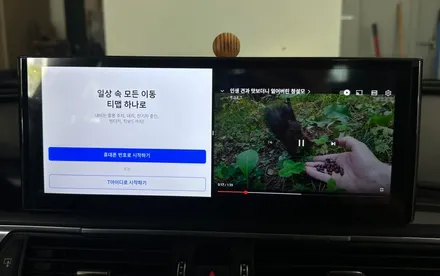 아우디 c7 a6 12.3 안드로이드올인원  전주 튜닝 제발 알고가세요! / 전북 전주, 광주, 김제