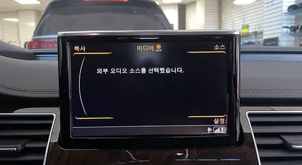 아우디 a8 카플레이 & 안드로이드오토 인디웍 전주 시공 후기 / 전북 전주, 광주, 김제