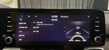 쏘렌토 mq4 hud 헤드업디스플레이 순정 튜닝 \'에스로드 전주점\' / 전북 전주, 광주, 김제