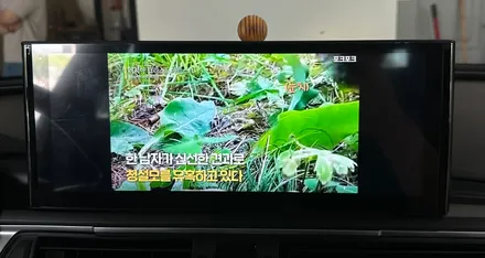 아우디 c7 a6 12.3 안드로이드올인원  전주 튜닝 제발 알고가세요! / 전북 전주, 광주, 김제