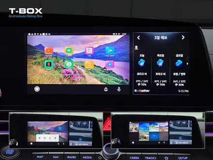 T-BOX 안드로이드 오토셋탑 티박스 K7 / 전북 전주, 광주, 김제