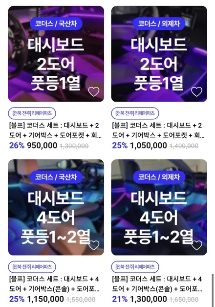 2022 화끈하게 블랙프라이데이 코더스 엠비언트 할인 EVENT / 전북 전주, 광주, 김제