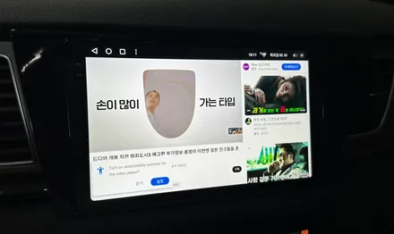 니로 하이브리드 cc3 티아이즈 안드로이드올인원 : 오늘 예약만 4건 / 전북 전주, 광주, 김제