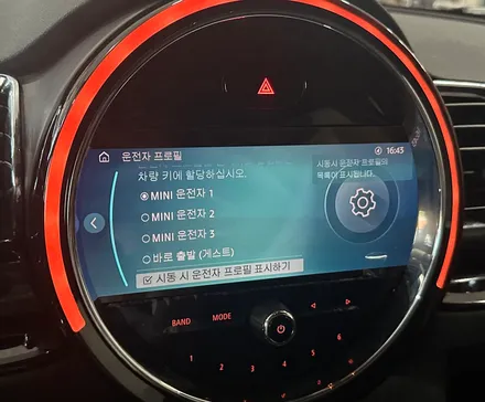 미니 클럽맨 3d 플러스뷰 어라운드뷰 품질보증 제품사용 후기 / 전북 전주, 광주, 김제