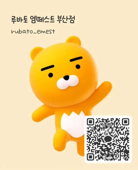 #울산랩핑 QM6 2017년형 전체랩핑 제거 / 부산 사상구 괘법동