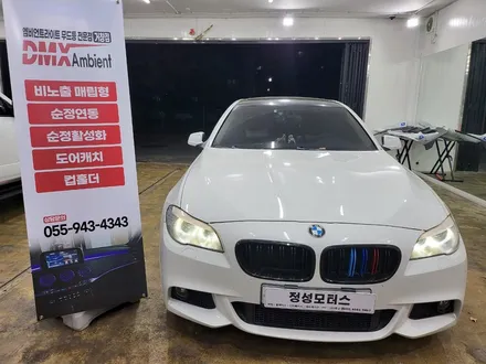 BMW 520d 엠비언트 라이트 무드등~! / 거창 창원