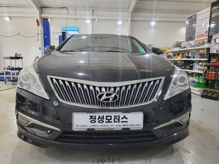 그랜저hg 실내 튜닝 이게 뭐라고~? / 거창 창원