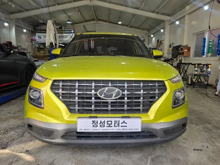 베뉴 매직카 REH 500 원격시동 양방향으로 출퇴근 따뜻하게~ / 거창 창원