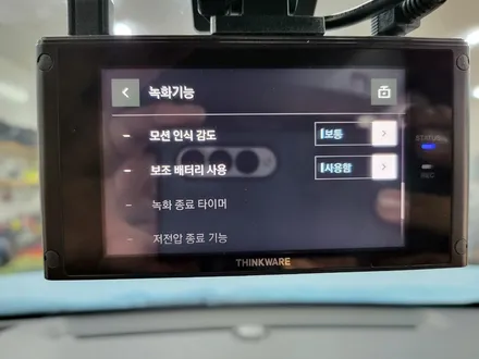 거창 신차패키지... 하고 싶은 것만 쏙쏙 골라서 하세요 / 거창 창원