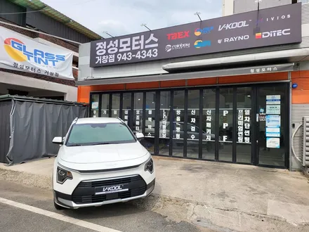 브이쿨 vr 농도랑 색감 컬러 어떨까? / 거창 창원