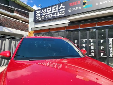거창 썬팅 반사로 다시 시공했어요 / 거창 창원