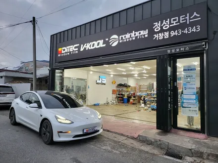 경남 테슬라 모델3 디텍 헤임달 썬팅~!!! / 거창 창원