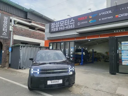 경남 거창 신형 풀체인지 싼타페 신차 썬팅~!!! / 거창 창원