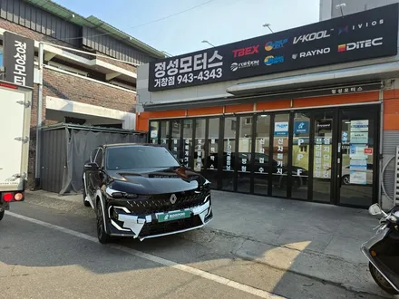거창 1호 르노 필랑트 신차 출고 작업 썬팅으로 ~ / 거창 창원