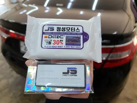 산청 열선 썬팅 그랜저HG 더 새롭게! / 거창 창원