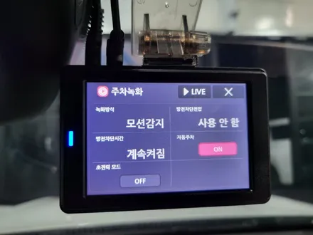 그랑 콜레오스 썬팅 글라스틴트 소나 어떨까 / 거창 창원