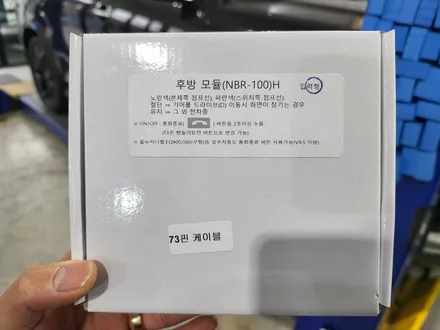 모하비 dmb 락해제와 m8s 원격시동 경보기~ / 거창 창원