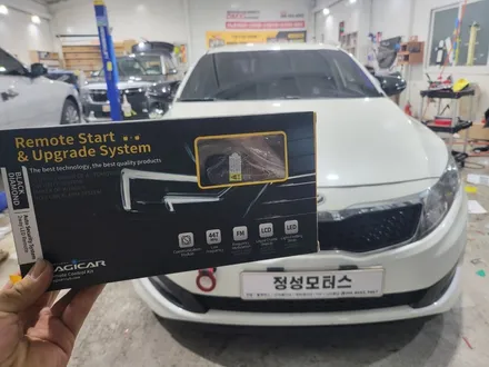 k5 lpg 매직카 경보기 원격시동 설치한 이유~? / 거창 창원