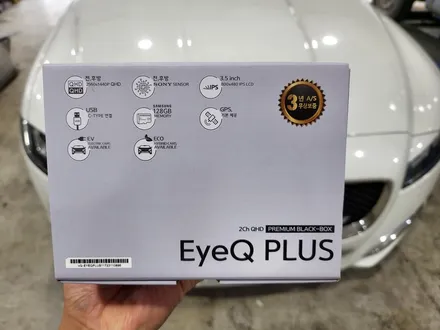 거창 재규어 블랙박스 교체~ 뷰게라 EYEQ PLUS / 거창 창원