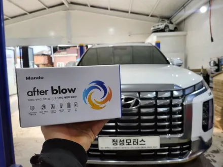 팰리세이드 블랙박스 보조배터리 애프터블로우 장착!!! / 거창 창원