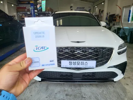 제네시스GV70 근접도어 오토도어 아이카 제품으로 완성~! / 거창 창원