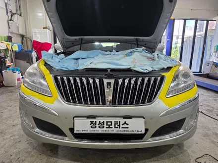 거창 에쿠스 헤드라이트 복원~  UV 훈증코팅 완료! / 거창 창원