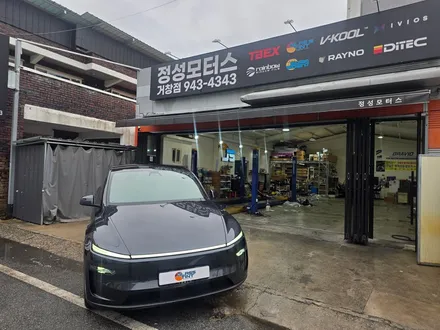 거창 테슬라 모델Y 주니퍼 반사 썬팅으로 신차 출고 완료~~~ / 거창 창원