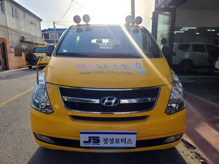 경남 학원차량 썬팅 다시하기 단속 조심하세요 / 거창 창원