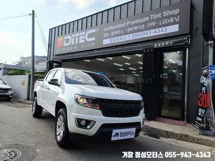 거창 신차패키지 쉐보레 콜로라도에 옷입히기 / 거창 창원