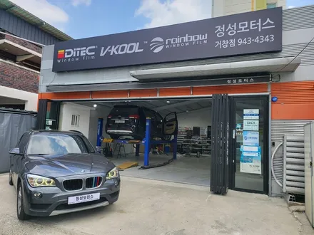 경남 거창 BMW X1 썬팅 재시공 디텍 오로라로! / 거창 창원