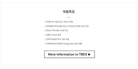 브이쿨 vr 농도랑 색감 컬러 어떨까? / 거창 창원