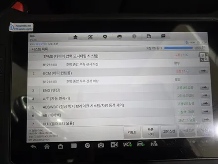 거창 k5 후방센서 고장 그리고 열선 썬팅 다시 시공하기~ / 거창 창원