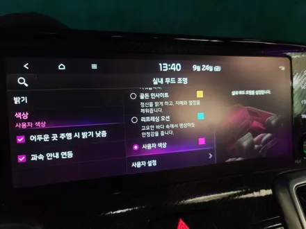 신형 쏘렌토 MQ4 실내 무드등 엠비언트 라이트 !~ / 거창 창원