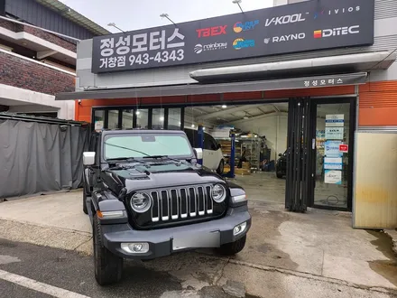 지프 랭글러 애니가드 ap80r 농도 확인~ / 거창 창원