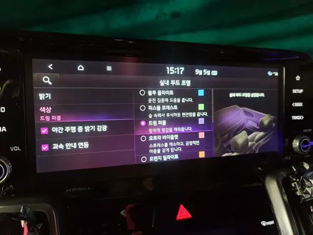 신형 쏘렌토 엠비언트, 풋등, 기어다이얼 순정 / 거창 창원