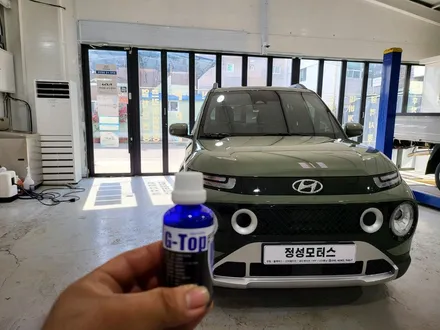 캐스퍼 신차 도장관리 G TOP 쉴드 유리막코팅으로 / 거창 창원