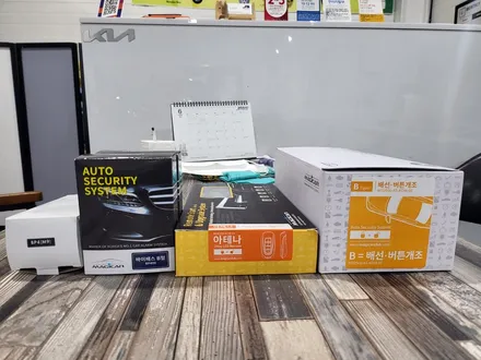 매직카 아테나 원격시동 코란도 스포츠에 했더니? / 거창 창원