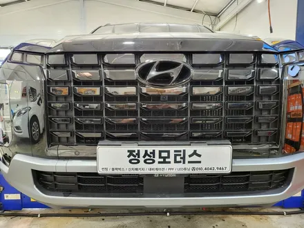 팰리세이드 그릴망 작업 벌레 돌멩이 라디에이터 보호~! / 거창 창원