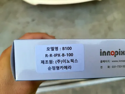 현대 I40 후방카메라 고장 신품 교체~ / 거창 창원