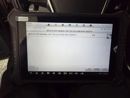 거창 볼보XC70 수입차 배터리 교체 코딩까지 한꺼번에 / 거창 창원
