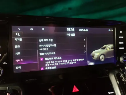신형 쏘렌토 엠비언트, 풋등, 기어다이얼 순정 / 거창 창원