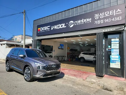 거창 신차패키지... 하고 싶은 것만 쏙쏙 골라서 하세요 / 거창 창원