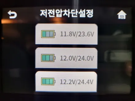 SM5와 뷰게라 VG 9000 블랙박스 교체 설치~! / 거창 창원