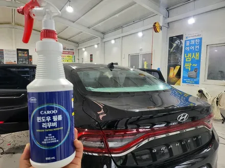 그랜저ig 뒷유리 기포~ 썬팅 재시공하기! / 거창 창원