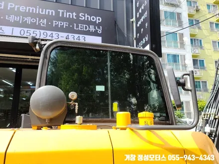 포크레인 썬팅 볼보 02 또 입차되었습니다!! / 거창 창원