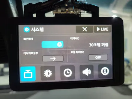 그랜저 급발진 대비 3채널 블랙박스 설치~ / 거창 창원