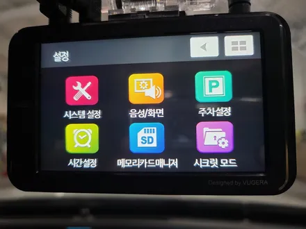 거창 재규어 블랙박스 교체~ 뷰게라 EYEQ PLUS / 거창 창원