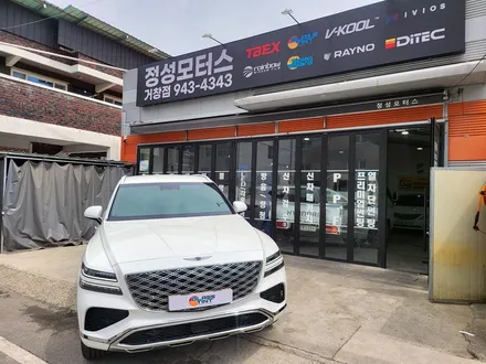 거창 제네시스 gv80 신차 썬팅~! / 거창 창원