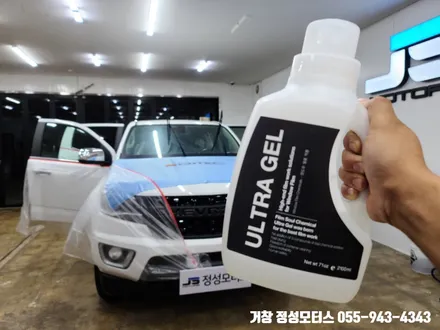 거창 신차패키지 쉐보레 콜로라도에 옷입히기 / 거창 창원