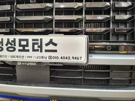 팰리세이드 그릴망 작업 벌레 돌멩이 라디에이터 보호~! / 거창 창원